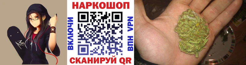 Купить наркотики Кяхта ГАШ  КОКАИН  СОЛЬ  МАРИХУАНА  Галлюциногенные грибы  Мефедрон 