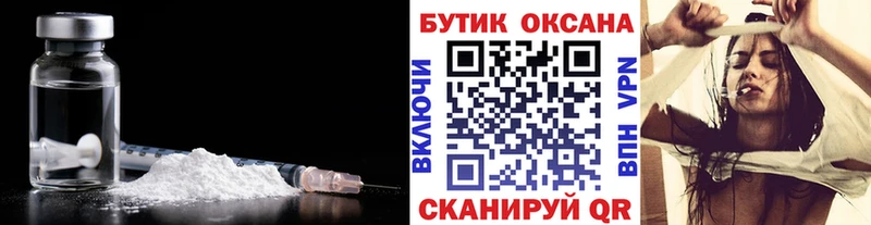БУТИРАТ оксибутират  наркота  Кяхта 