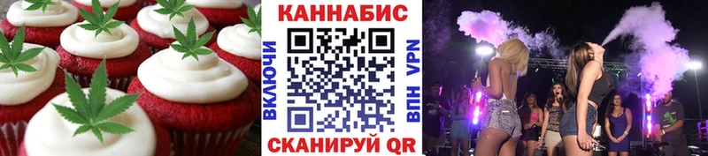 Cannafood марихуана  Кяхта 