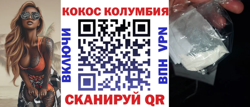 наркота  Кяхта  Cocaine 97% 