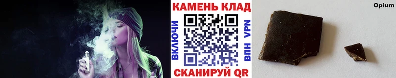 закладки shop как зайти ГАШИШ Premium Кяхта