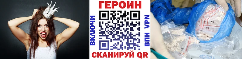 как найти наркотики  Кяхта  ГЕРОИН герыч 