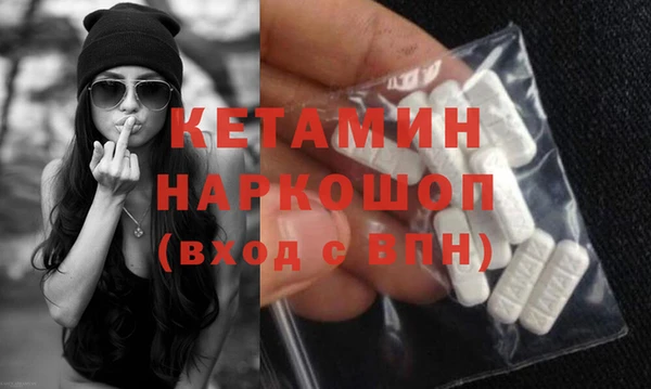 ALPHA PVP Белокуриха