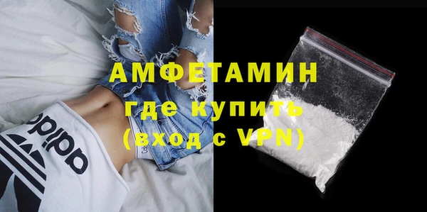 ALPHA PVP Белокуриха