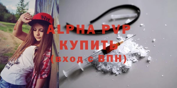 стафф Белоозёрский
