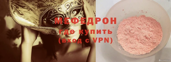 стафф Белоозёрский
