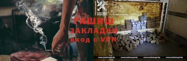 стафф Белоозёрский