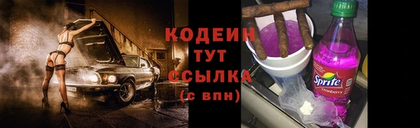 ALPHA PVP Белокуриха