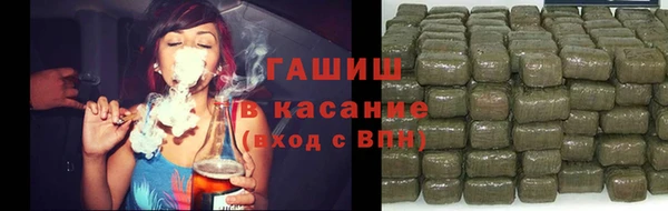 ALPHA PVP Белокуриха