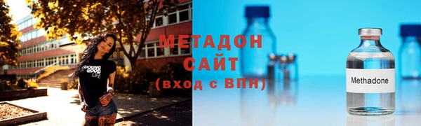 спайс Балабаново