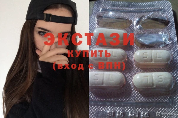 кокаин Беломорск