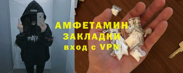 MDMA Красноперекопск