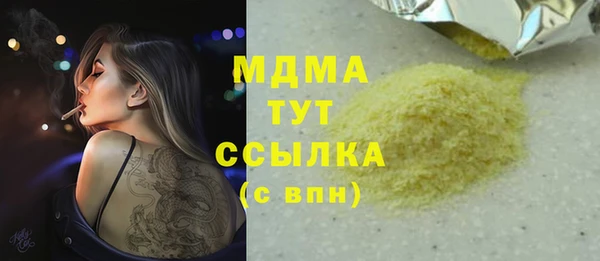 ALPHA PVP Белокуриха