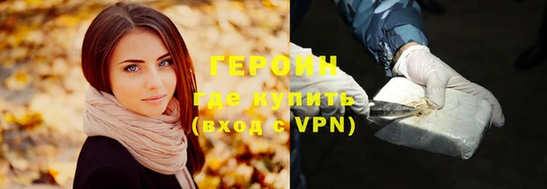 кокаин Беломорск
