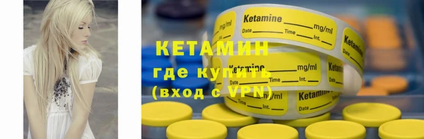 кокаин Беломорск