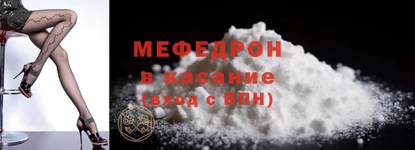 ALPHA PVP Белокуриха
