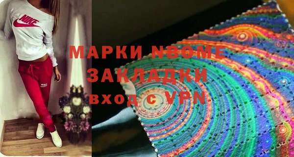 стафф Белоозёрский