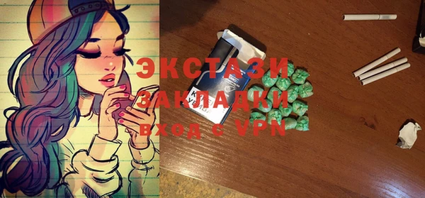 стафф Белоозёрский