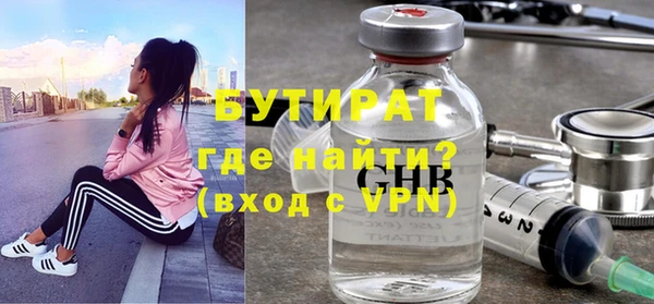 стафф Белоозёрский