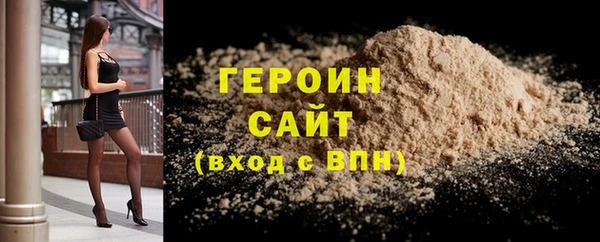 кокаин Беломорск