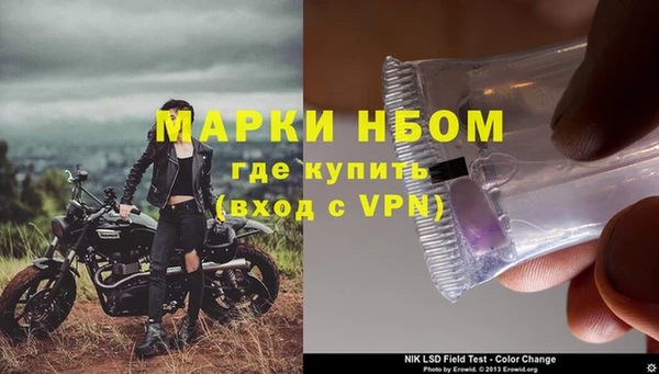 стафф Белоозёрский