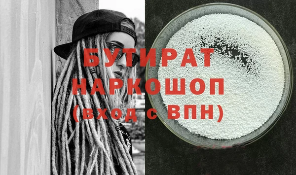 кокаин Беломорск