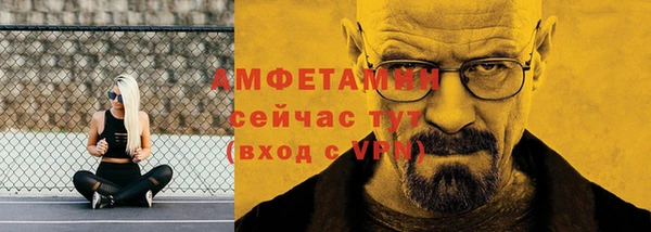 стафф Белоозёрский