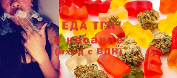 ALPHA PVP Белокуриха