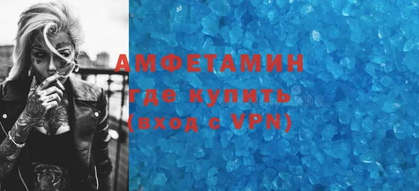 ALPHA PVP Белокуриха