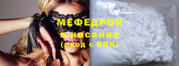 кокаин Беломорск