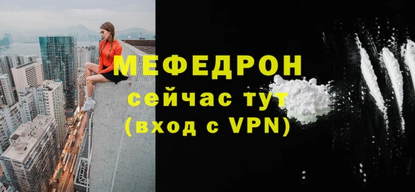 стафф Белоозёрский