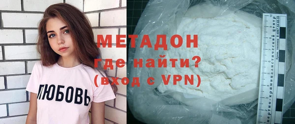 стафф Белоозёрский