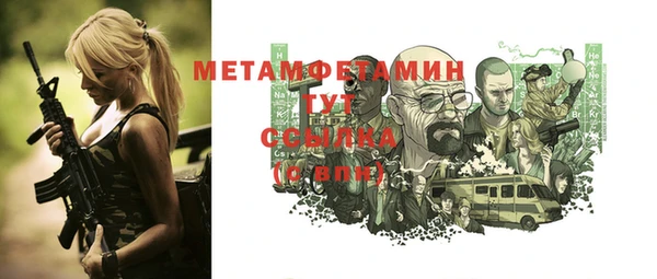 стафф Белоозёрский