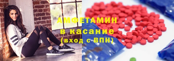 мет Корсаков