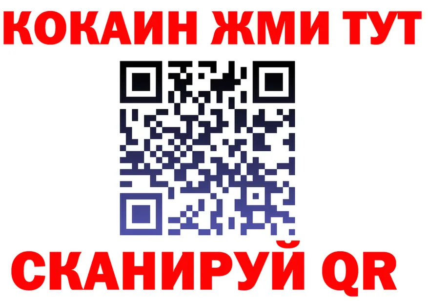 ГАШИШ Изолятор ССЫЛКА это hydra Кяхта