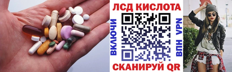 Лсд 25 экстази кислота  Кяхта 