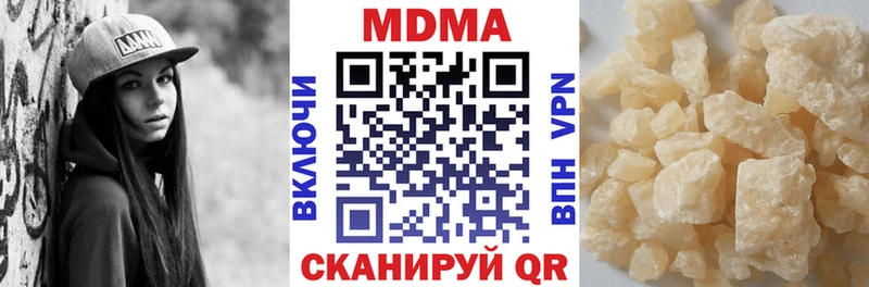 что такое   KRAKEN маркетплейс  MDMA кристаллы  Кяхта 