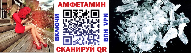 МЕТАМФЕТАМИН Methamphetamine  купить закладку  Кяхта 