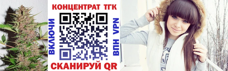 Дистиллят ТГК жижа  ОМГ ОМГ   Кяхта 
